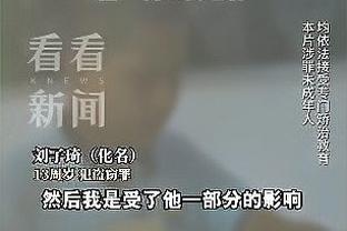 ?威廉姆斯11分 文班亚马11+7+5失误 施拉姆夫队击败加索尔队